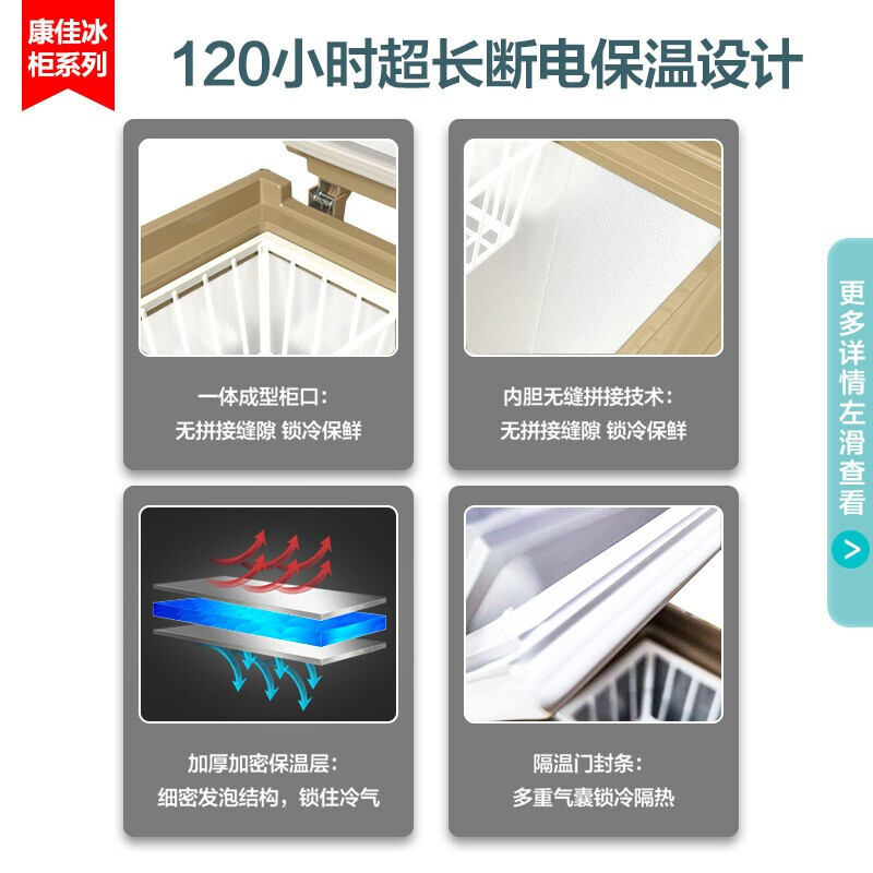 康佳(KONKA)102升家用小冰柜冷藏冷冻一级能效节能单温母乳小冰箱小型玻璃面板冷柜智能减霜BD/BC-102DTG
