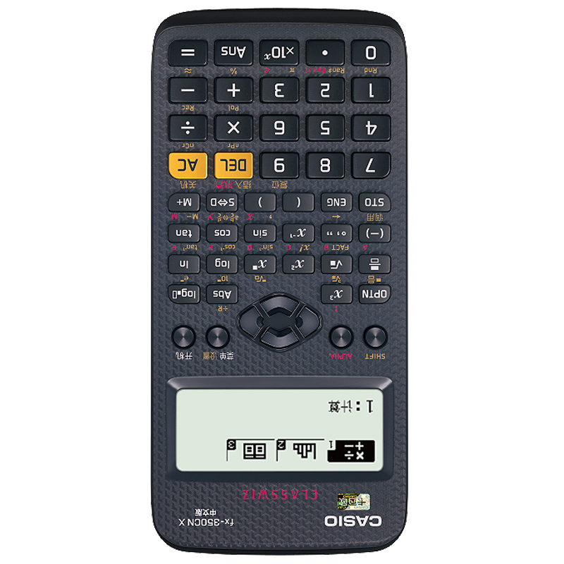 卡西欧(CASIO)FX-350CN X 一建计算器建造师2018教材学生考试科学函数计算机宁选