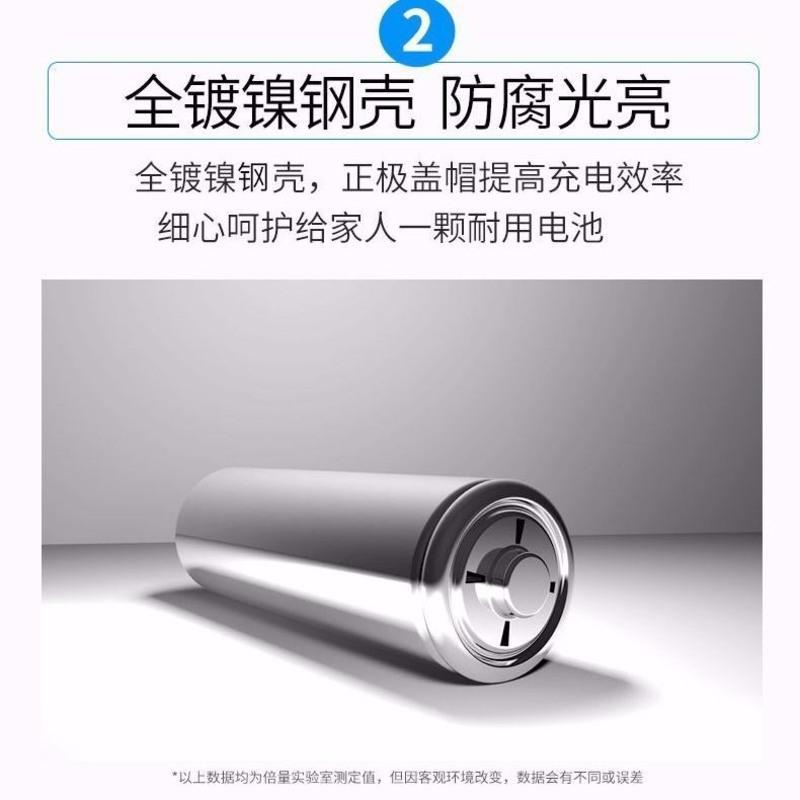 单电池4节5号[不配充电器] 飞利浦电池5号充电电池充电器7号五号可充电话筒子母机无绳电话