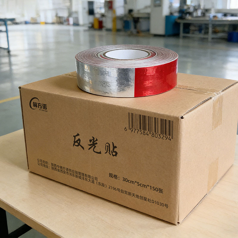 赫方诺反光贴30cm*5cm*150张/卷高清大图