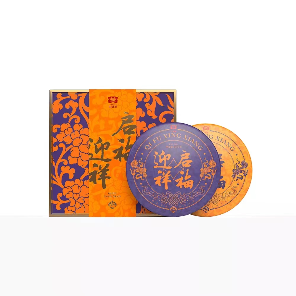 大益茶 启福迎祥(生熟茶)357g*2饼/盒