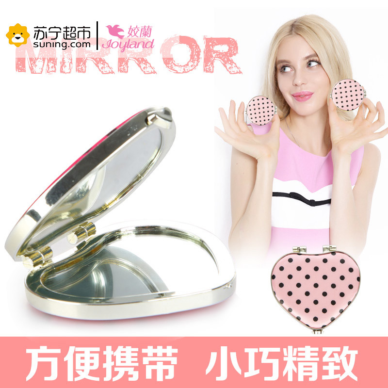 姣兰 粉红色可爱心形圆点小镜子化妆镜 美妆镜 圆镜 随身镜