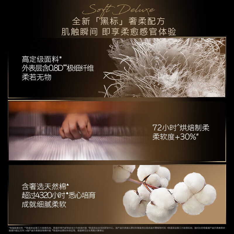 好奇企鹅裤成长裤 婴儿尿不湿夏天超薄透气高清大图