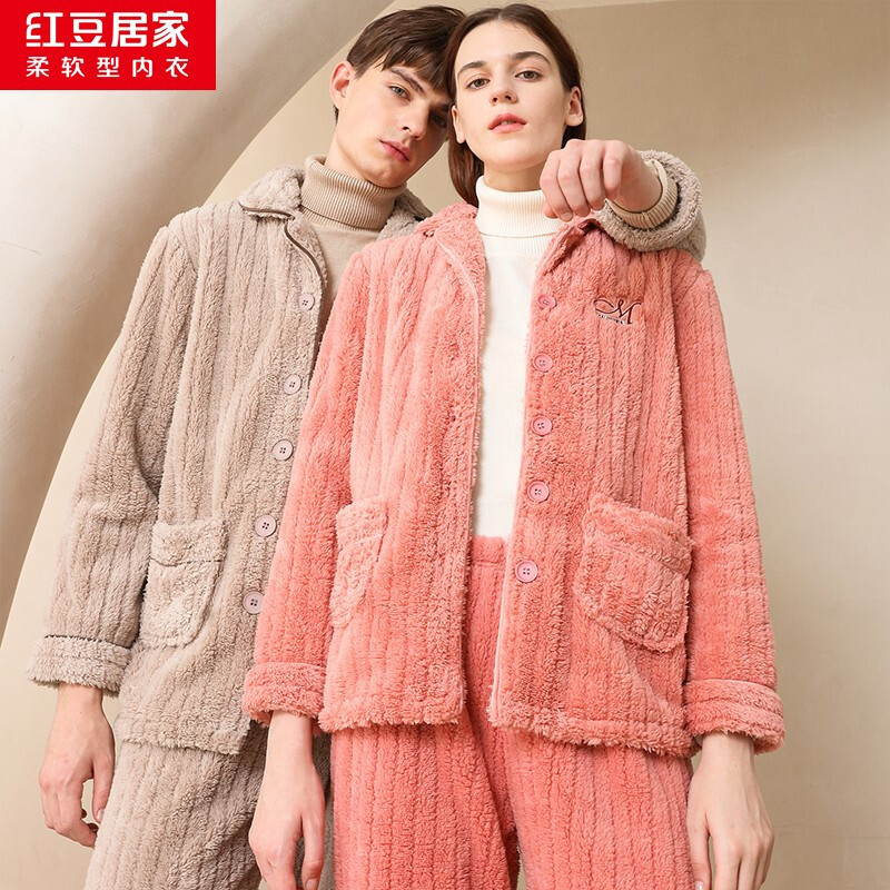 红豆居家睡衣男士女士秋冬季加厚法兰绒家居服套装