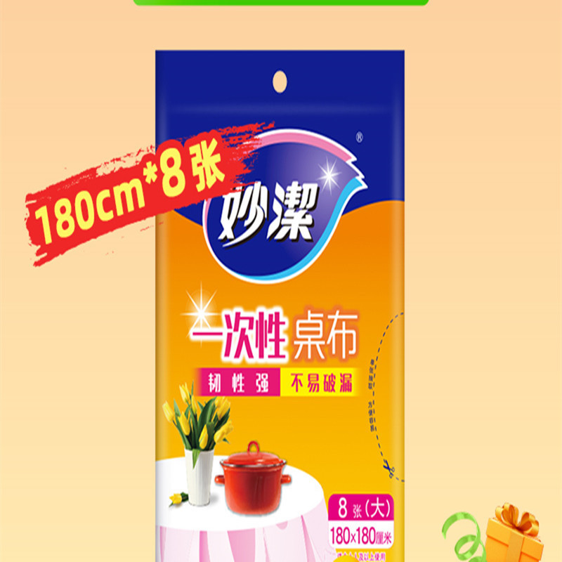 妙洁C型台布1.8m 8张/袋 30包/箱