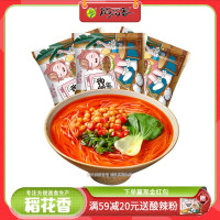 稻花香快乐食客酸辣粉酸辣网红方便粉丝米线速食免煮即食袋装整箱