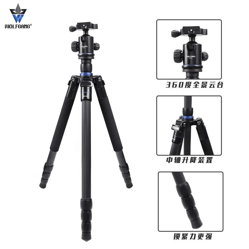 沃尔夫冈T868+YT29三脚架碳纤维便携三角架反折收纳可拆独脚架适用微单反摄影摄像直播录像支架云台套装 适用于尼康单反高清大图