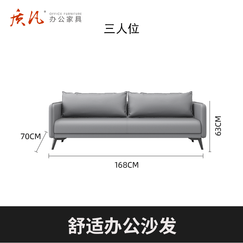 质凡 办公沙发现代简约商务接待洽谈会客办公室沙发