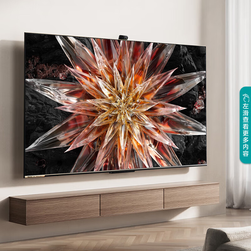 海信电视85e7h 85英寸 uled百分区 1300nits 超画质芯片 144hz 4 64gb