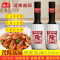 茂隆酱园原浆生抽338ml×2瓶装酿造酱油