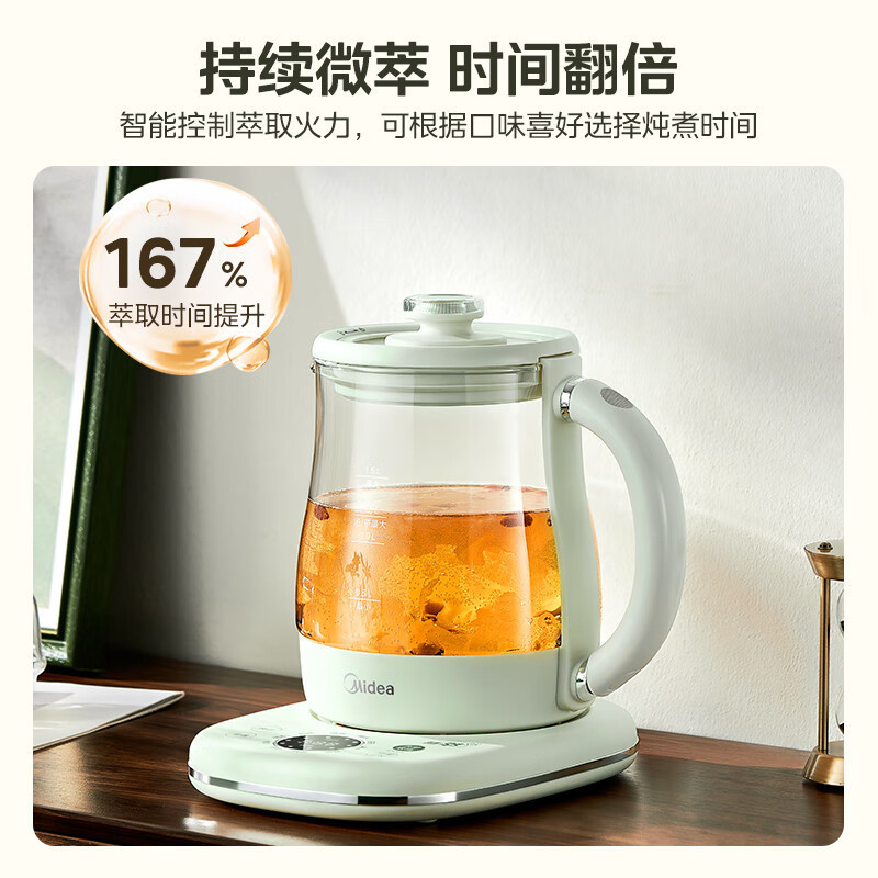 美的(Midea)养生壶1.5L煮茶壶烧水壶花茶壶10大功能12h恒温11档控温保温玻璃滤网煮茶器YS15P304-1