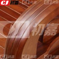 初嘉(CJ) 新中式实木沙发 三人位