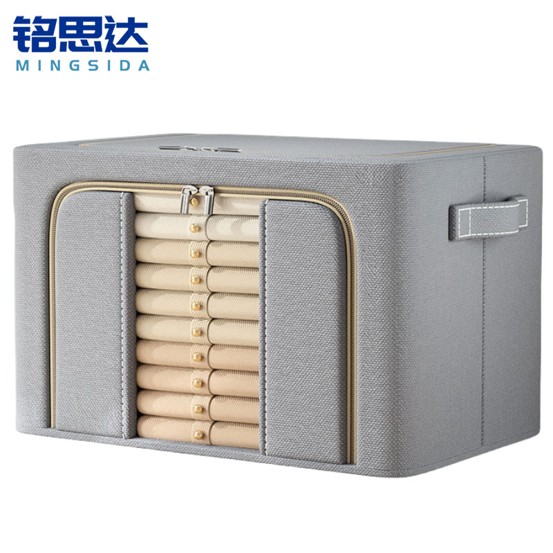 铭思达布艺收纳箱高清大图