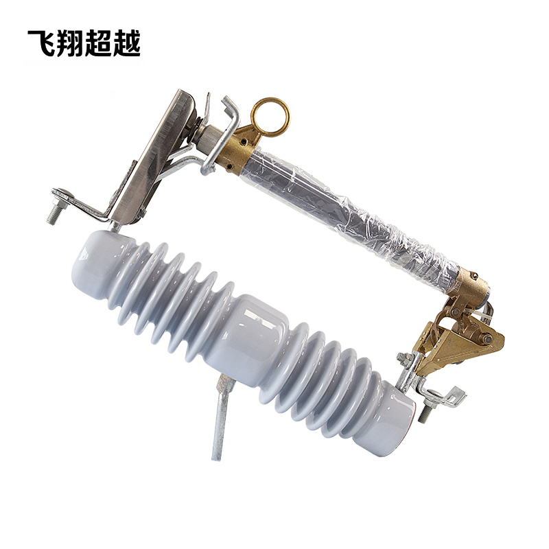 飞翔超越 跌落式熔断器 RW12-12/200A 组高清大图