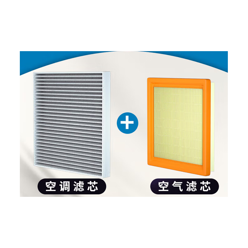 凯美瑞专用汽车空调滤芯87139-0N010可定制汽车保养滤清器高清大图