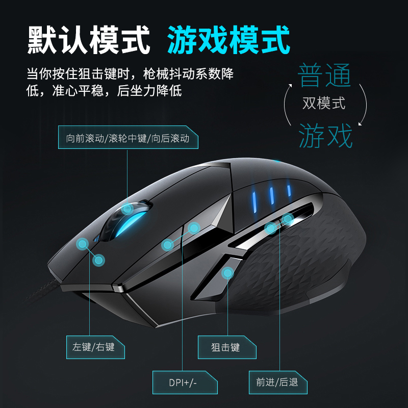 雷柏(Rapoo) VT300游戏鼠标 RGB灯光可编程按键VT智能云储存电竞游戏吃鸡鼠标 黑色