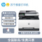 [HP]惠普(HP)3388fdw 彩色激光无线双面多功能一体机手机无线打印-套餐4:标配+专用黑彩硒鼓1套4个