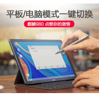 华为(HUAWEI) M6 10.8英寸 128G 平板电脑套装 保护套+钢化膜+ 蓝牙键盘 全网通 单套价格