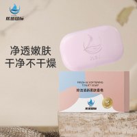 JLGJ 蕉蓝国际排浊清新柔肤香皂 粉色 温和净化毛孔 深层滋养 清香型