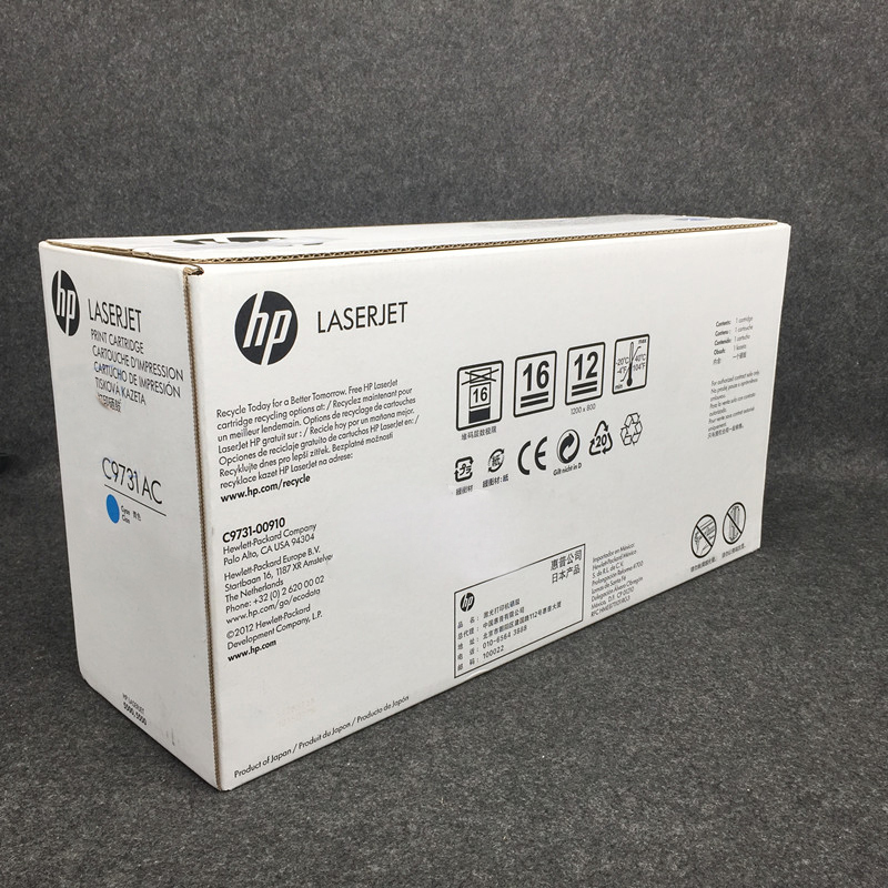 惠普(HP)LaserJet C9731AC 青色硒鼓 645A(适用LaserJet 5500 5550)(单位:件)