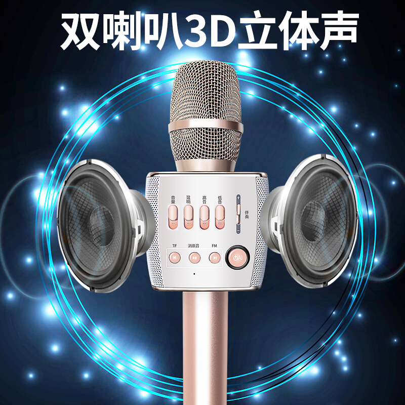 屁颠虫X35话筒音响一体麦克风全民K歌录歌无线蓝牙电视卡拉OK通用掌上ktv家用户外儿童手持唱吧全能麦 金色双麦版