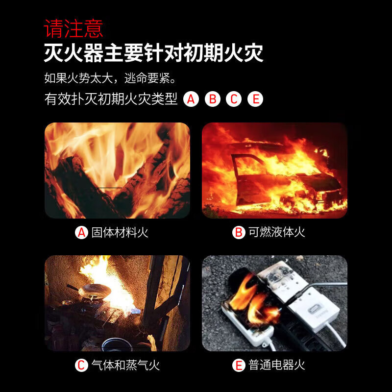 虎鲸安 推车式水基型灭火器MSZ/65L 单位:具