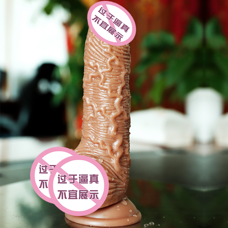 棕色大号 久爱成人情趣用品女用自慰器仿真阳具震动av按摩棒器成人情趣用品高清大图