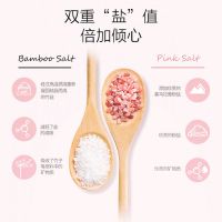 喜马拉雅粉盐牙膏去去口臭口气清新护龈学生男女家庭装 防蛀护龈(冰爽雪莲)100G