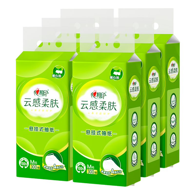心相印抽纸悬挂式 云感柔肤加厚升级挂抽面巾纸餐巾纸300抽6提整箱