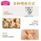 麦富迪猫零食冻干鸡胸肉冻干营养增肥补钙宠物冻干零食猫饼干400g