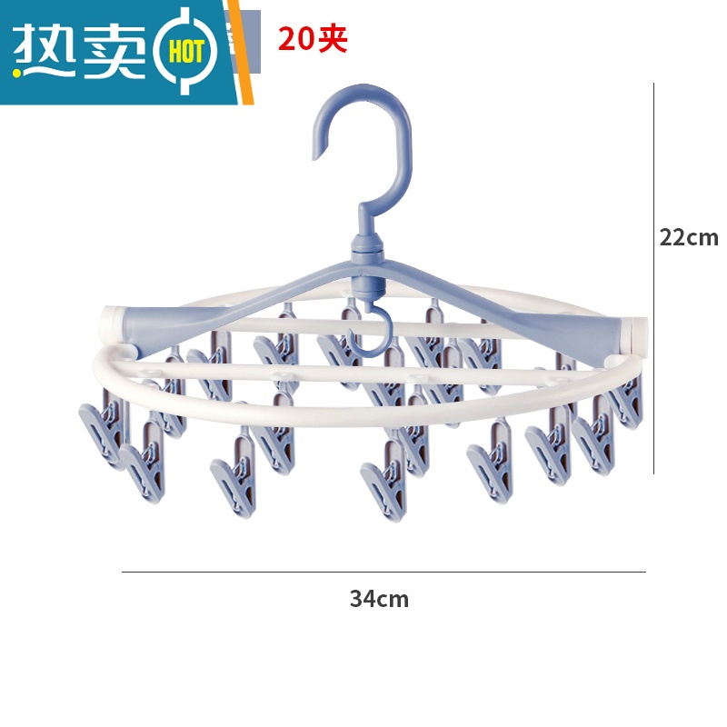 敬平晾衣架多夹子袜子夹折叠衣架袜子架多功能衣撑儿童晒袜子器 升级款-雾蓝(20个夹子)可折叠 1个衣夹