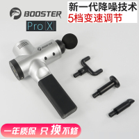 菠萝君筋膜抢Booster X肌肉深层放松理疗筋膜按摩枪松解肌筋膜冲击仪