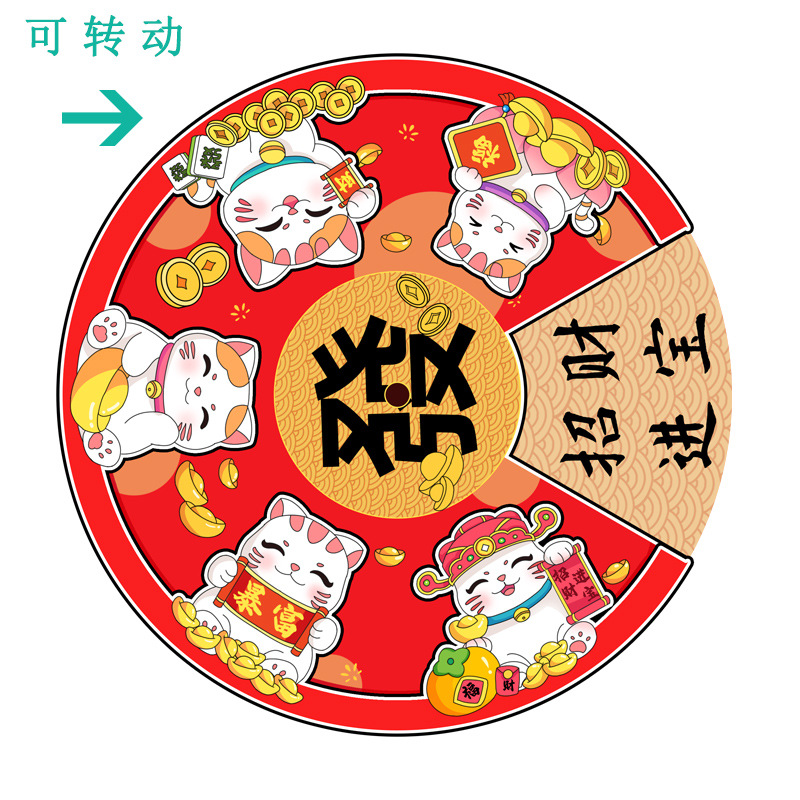 2026年新年新款圆盘财神冰箱贴马年春节木质对联磁吸贴装饰萌版高清大图