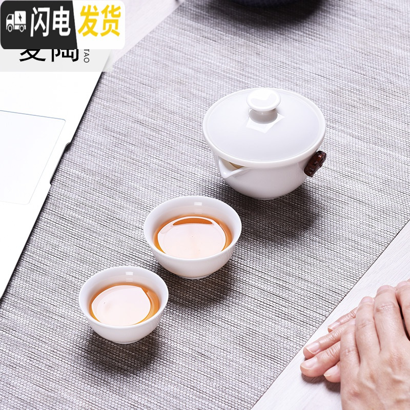 三维工匠德化白瓷快客杯一壶二杯便携功夫旅行茶具套装日式茶杯盖碗飘逸杯 常乐快客杯+收纳包(藏蓝)高清大图