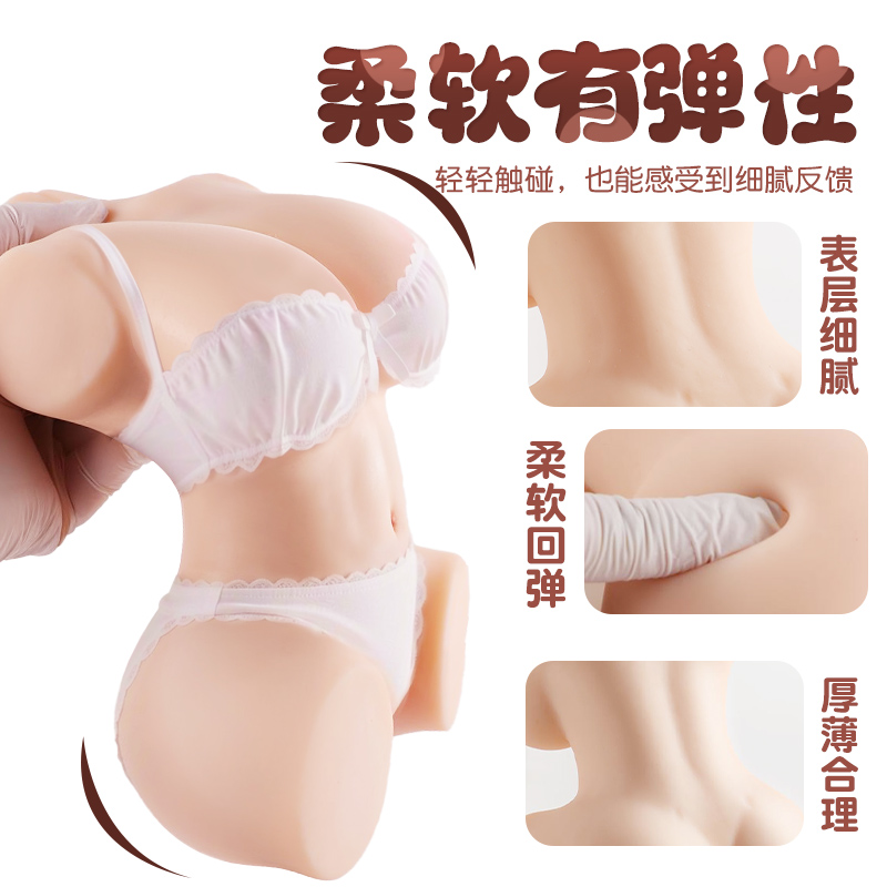 谜姬萌萌小师妹半身倒模手动飞机杯带胸阴臀倒模玩具全实体免充气双通道男用自慰器情趣玩具宿舍便携炮架成人性用品 非充气娃娃高清大图