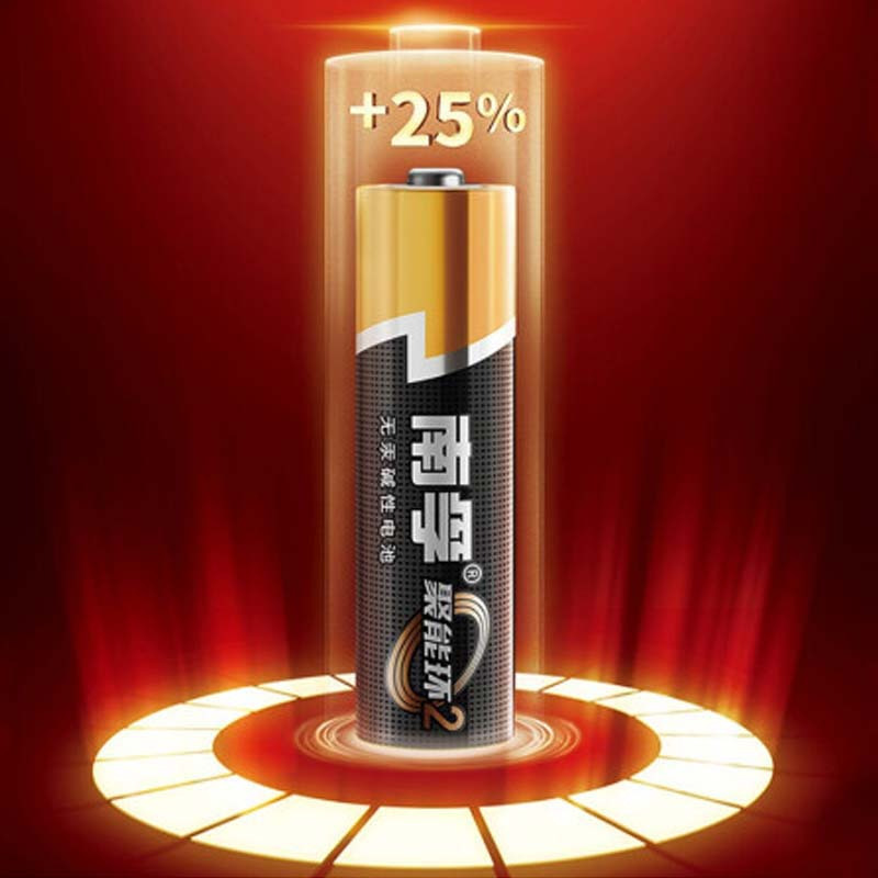 7号 碱性电池 南孚 4粒/卡 48粒/盒