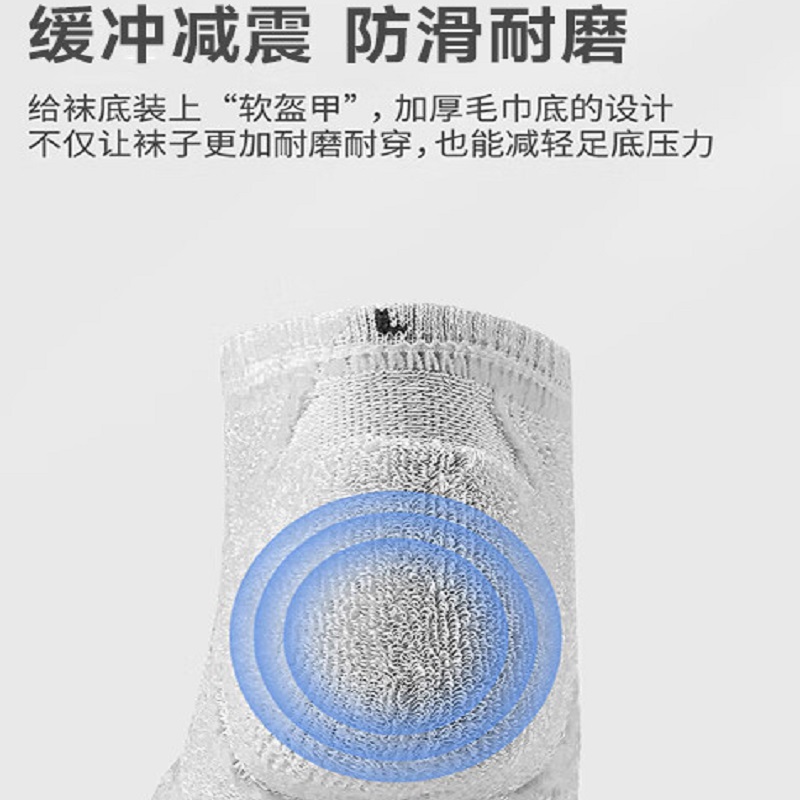 李宁 袜子短袜船袜(3双)短筒低帮羽毛篮球袜跑步防臭透气运动袜男女高清大图
