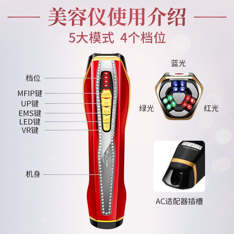 Dr.arrivo the zeus魅影宙斯美容仪器家用 日本进口 脸部祛皱紧致 补水美白 导入仪