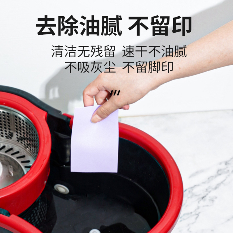 [3袋装]多效地板清洁片家用拖地液一次性瓷砖家居地面地砖清洁剂C1918苏宁极物