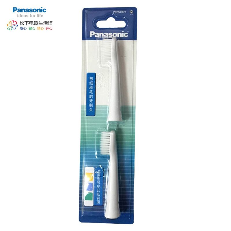 Panasonic 松下 WEW0972 替换刷头适用于松下电动牙刷EW-PDM7B DM71/711/712(白色