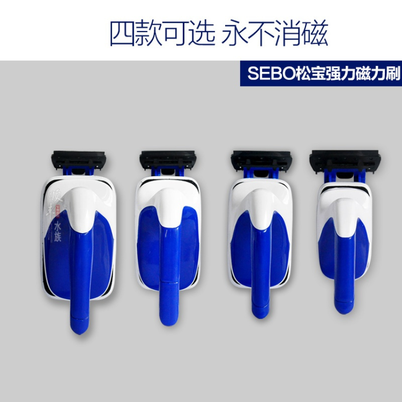 鱼缸刷磁力刷水族清洗工具刮藻刀擦玻璃器鱼缸玻璃擦磁力擦