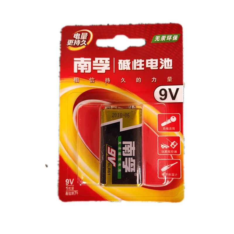 南孚6lr61电池9v视频