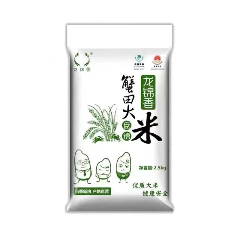 龙锦香盘锦大米5斤当季新米一单多件 拆分发货高清大图