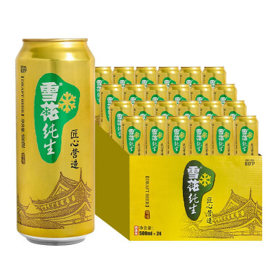 雪花啤酒（Snowbeer）8度 纯生 500ml*24听整箱装【纯生工艺】