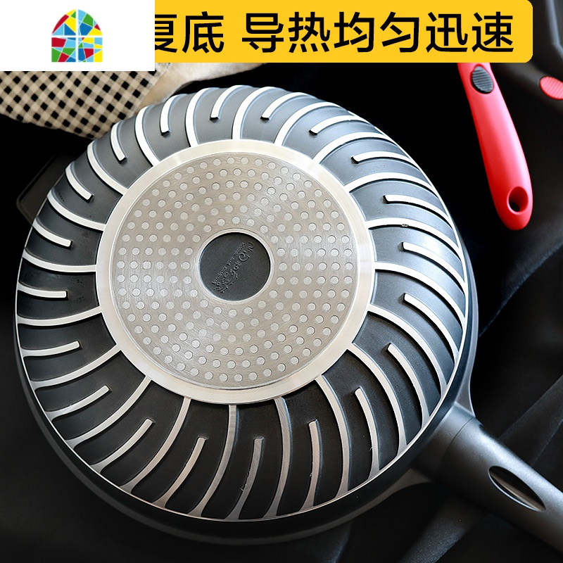 不粘锅炒锅家用多功能炒菜锅电磁炉燃气灶适用 FENGHOU