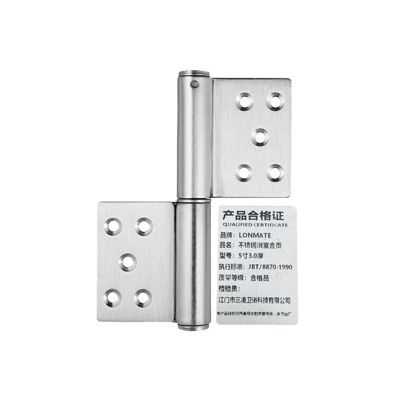 LONMATE 不锈钢浴室合页5寸3.0厚一个高清大图