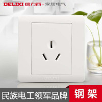 [官方旗舰店]德力西DELIXI 86型820系列金属墙壁电源开关三插16A空调电热水器插座三孔插 电源插座