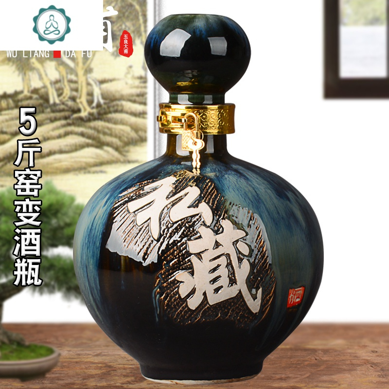 封后fenghou家居器皿