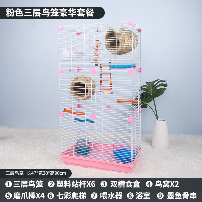 2020新款大号鹦鹉鸟笼子繁殖豪华别墅特大型玄凤活鸟虎皮非不锈钢 默认尺寸 粉色三层鸟笼豪华别墅