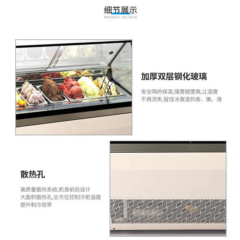 IC-18睿丰冰淇淋展示柜商用哈根达斯挖球甜筒冷冻硬质冰激凌柜1730*1100*1530